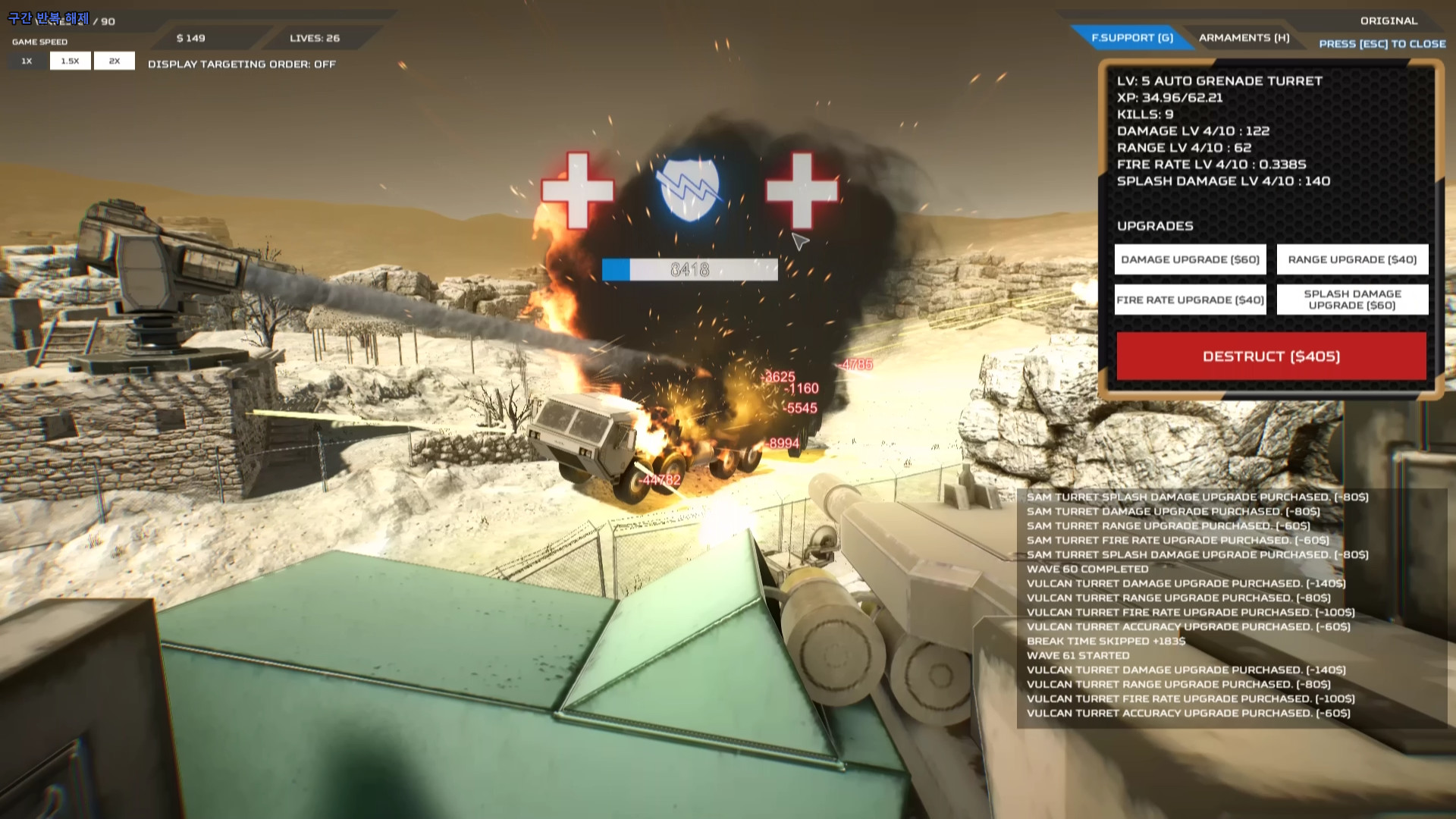 Ambush: Convoy Strike screenshot 12