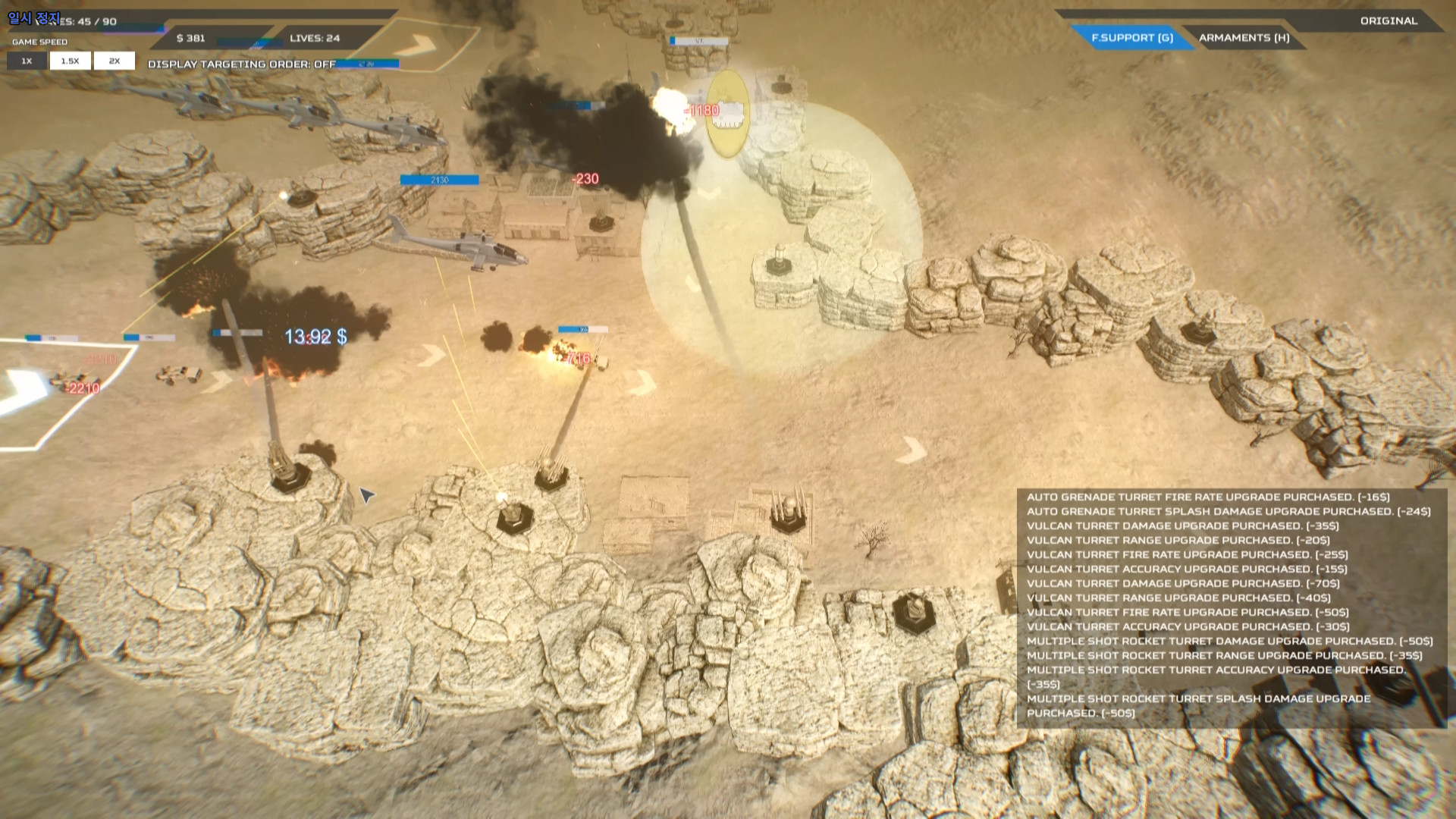 Ambush: Convoy Strike screenshot 10