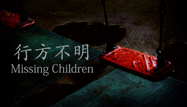驚きの値段で Steam：[Chilla's 行方不明 | Children Missing Art] 絵画