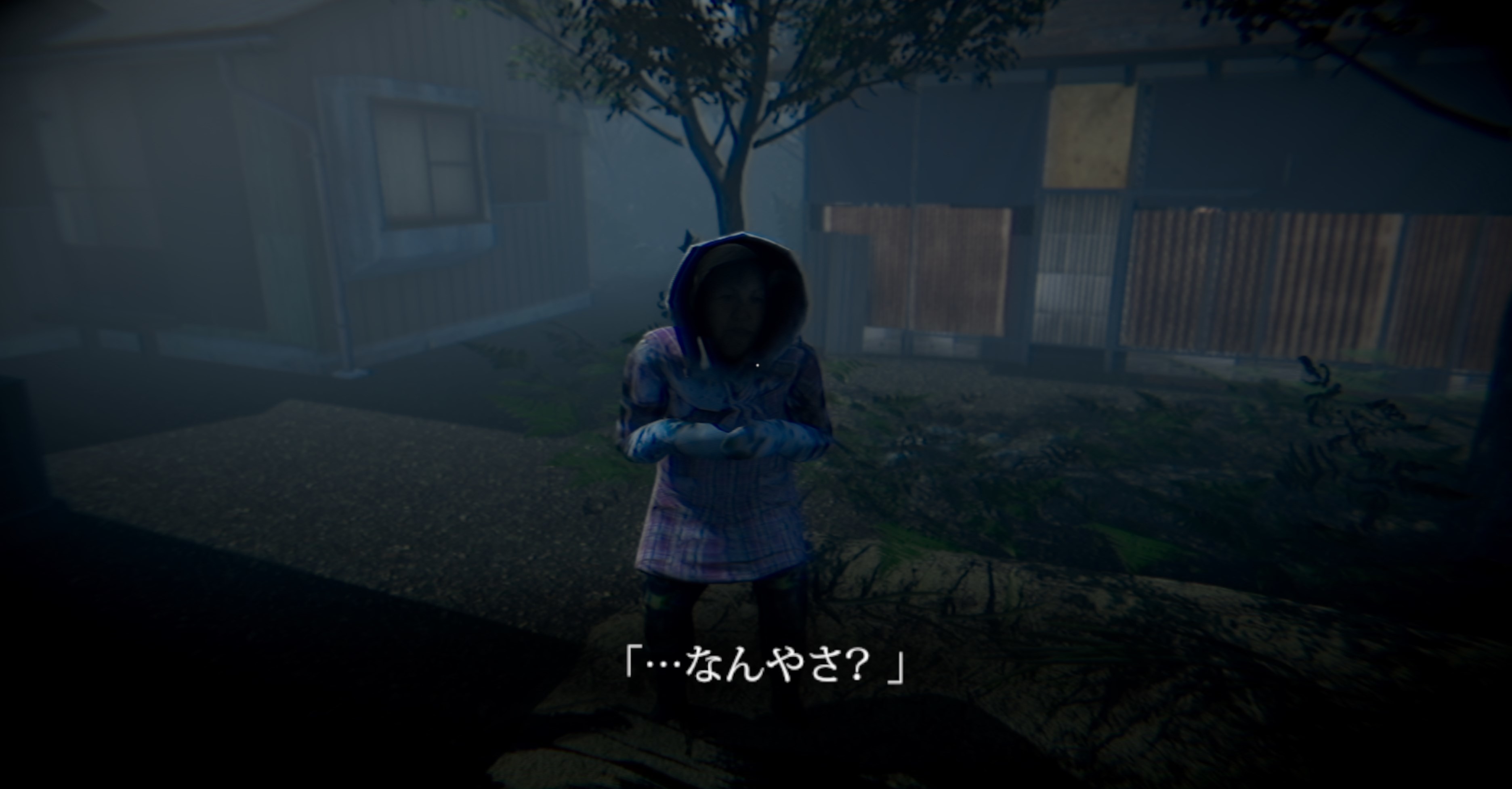 Missing Children | 行方不明 screenshot 7
