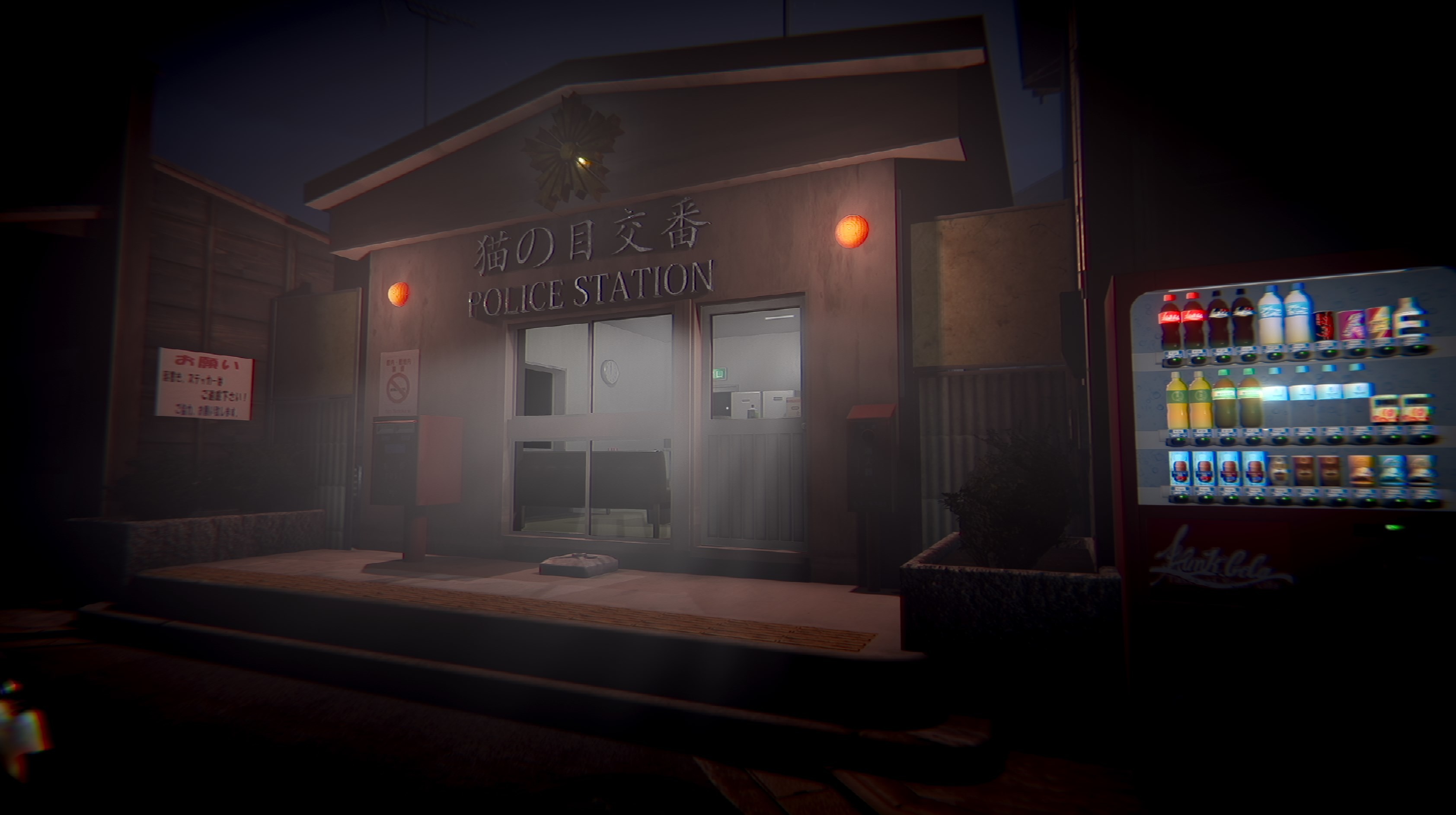 Missing Children | 行方不明 screenshot 6