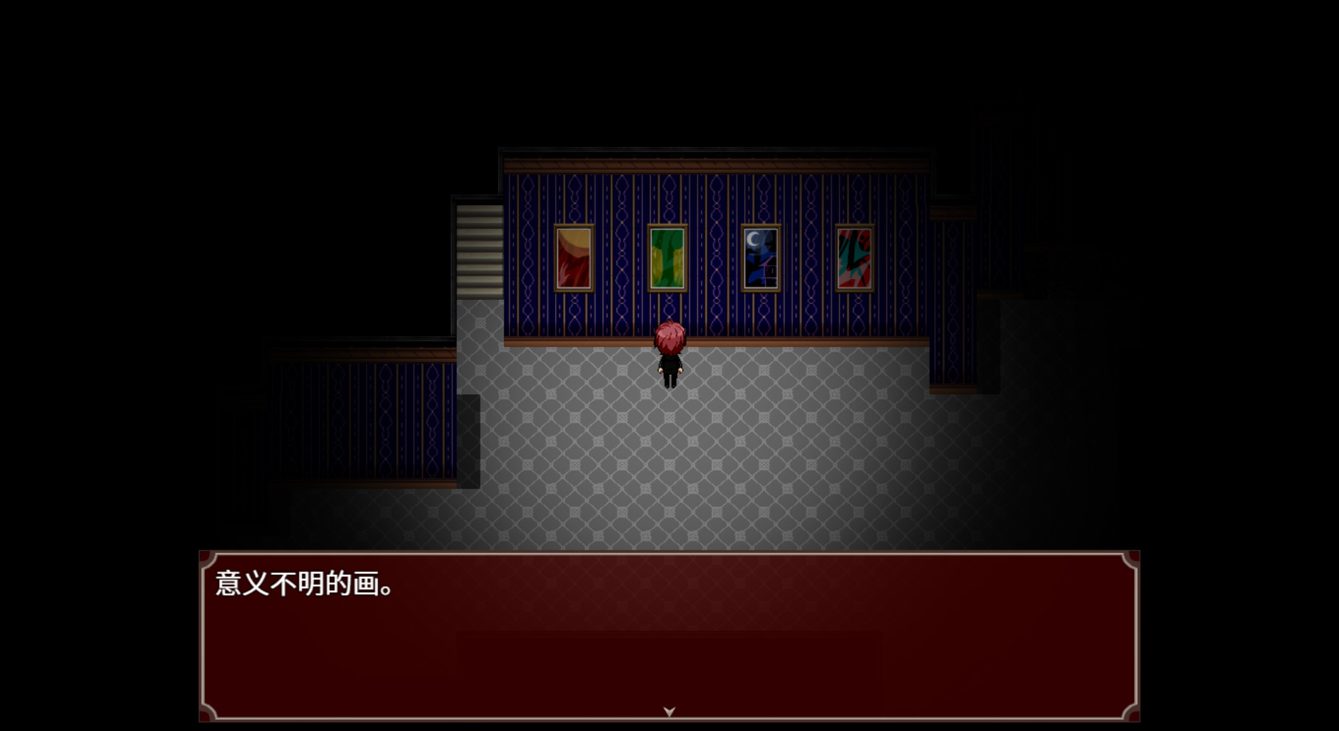 黑色花与红山羊 / Black Datura & Red Goat screenshot 7