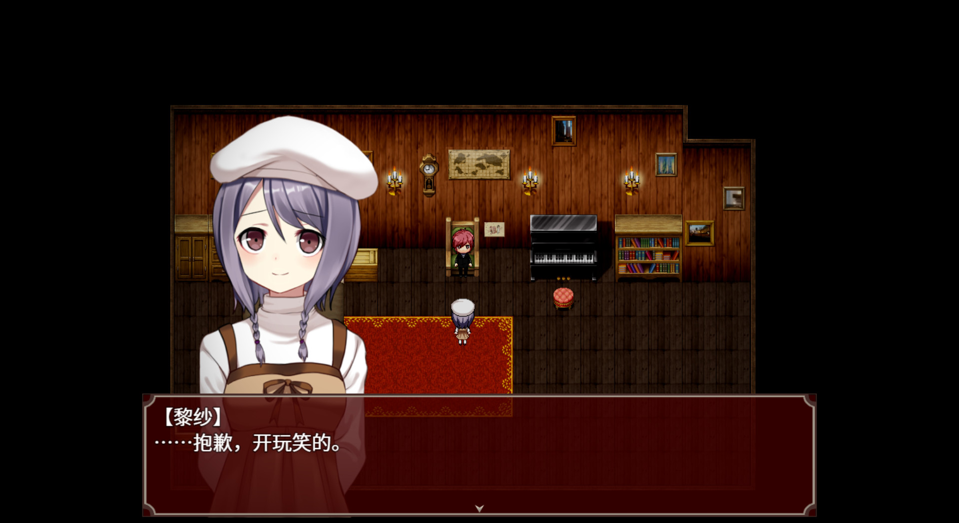 黑色花与红山羊 / Black Datura & Red Goat screenshot 3