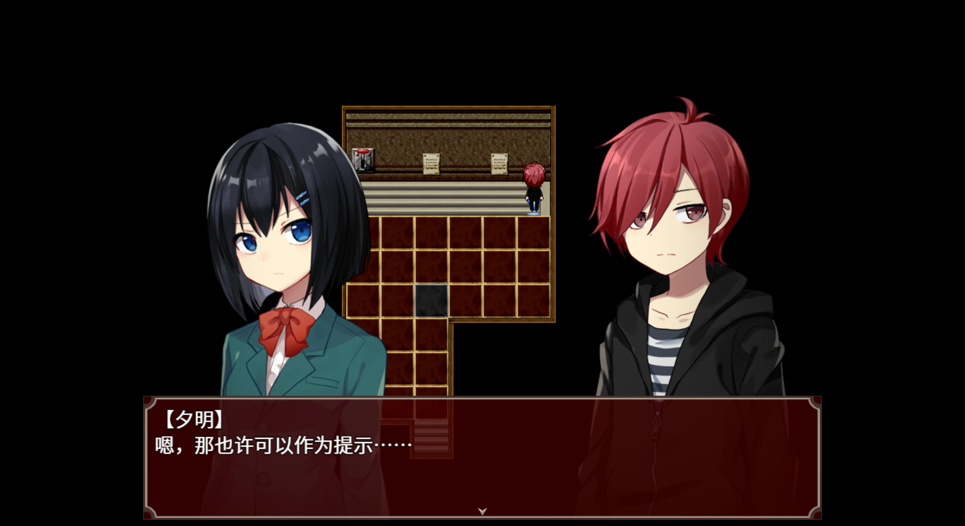 黑色花与红山羊 / Black Datura & Red Goat screenshot 4