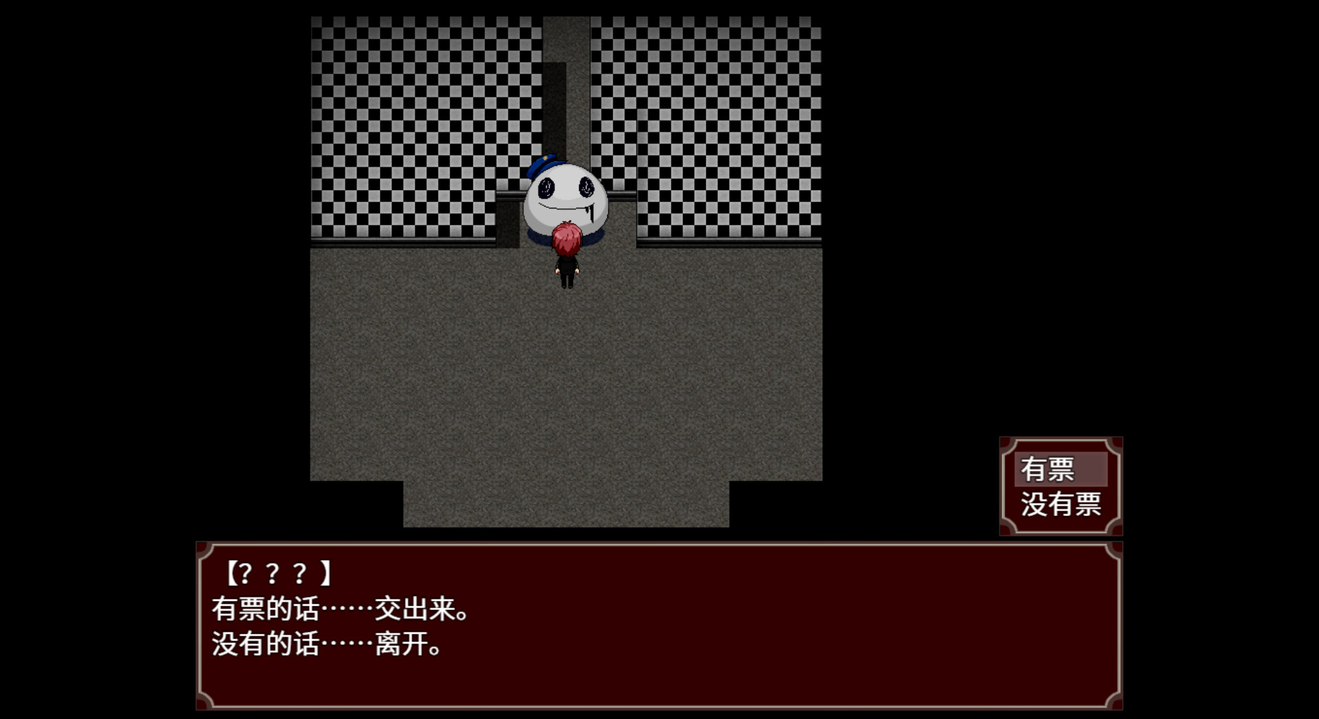 黑色花与红山羊 / Black Datura & Red Goat screenshot 6