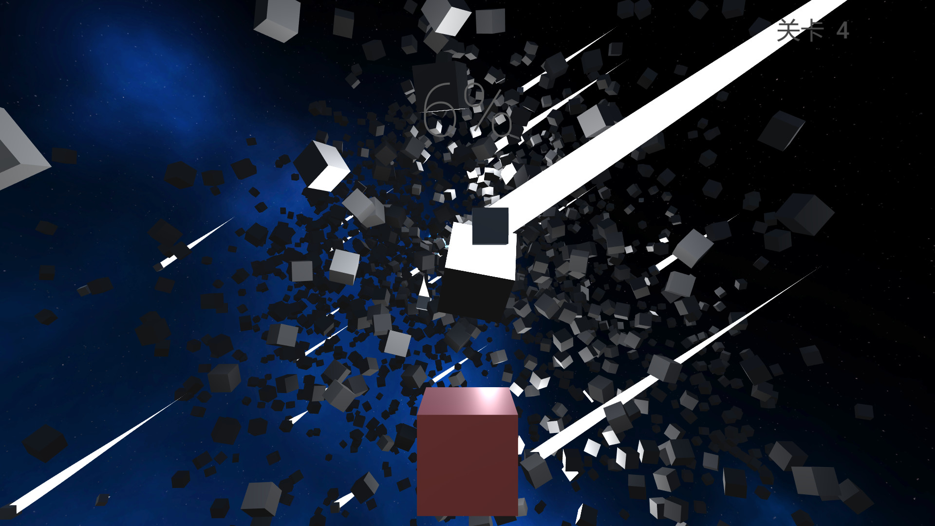 Rolling Cube screenshot 8