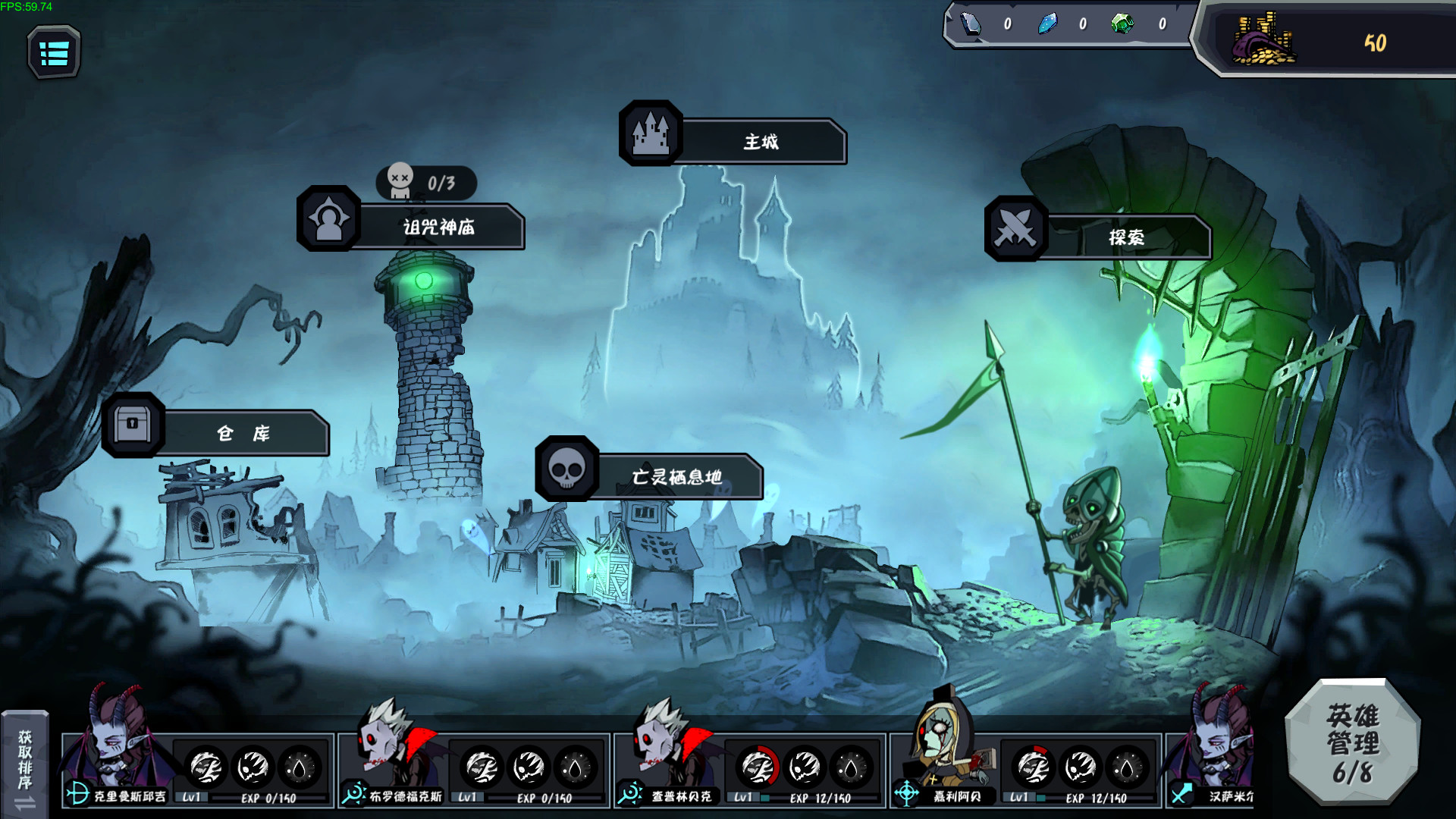 Soul Elegy screenshot 1
