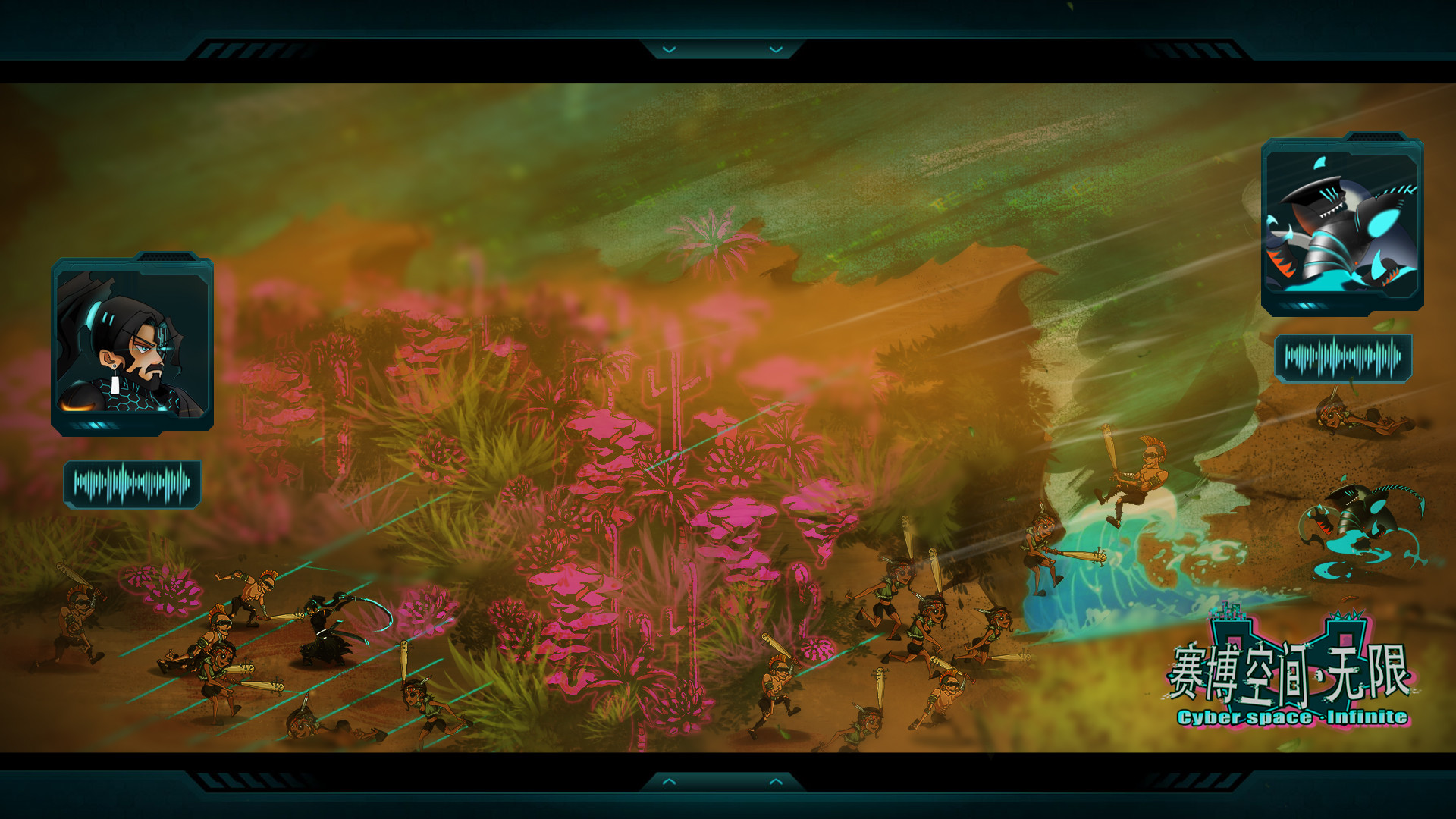Cyberspace: Infinite／赛博空间：无限 screenshot 5