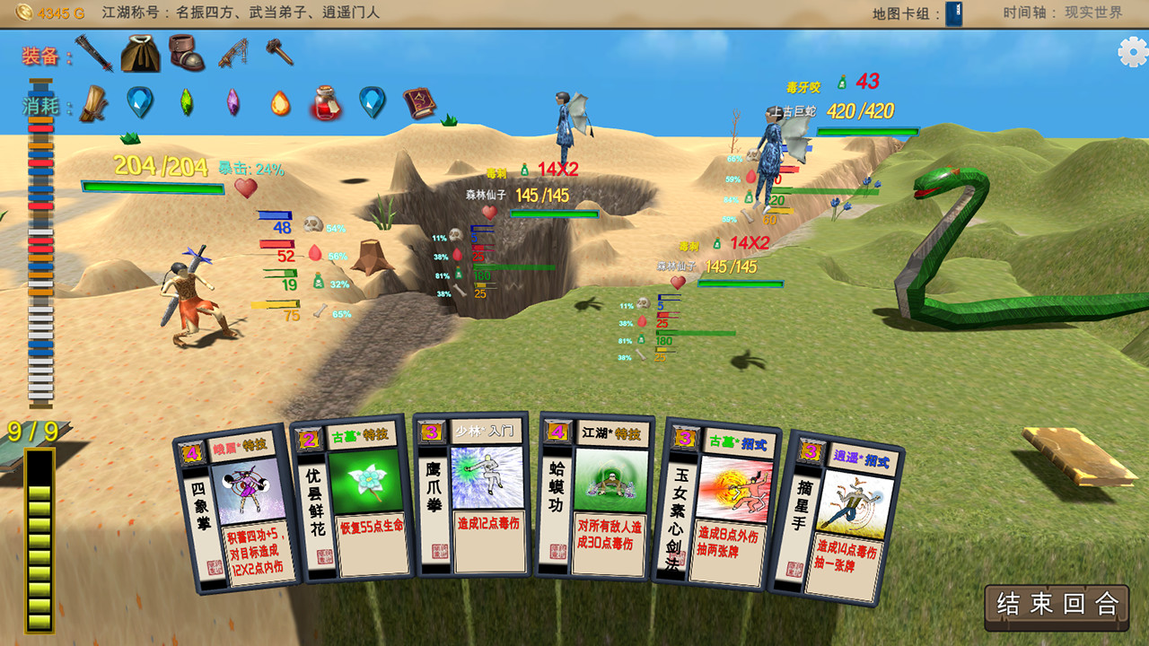 时间卡牌 TimelineCard screenshot 4