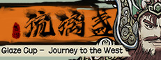 Glaze Cup: Journey to the West