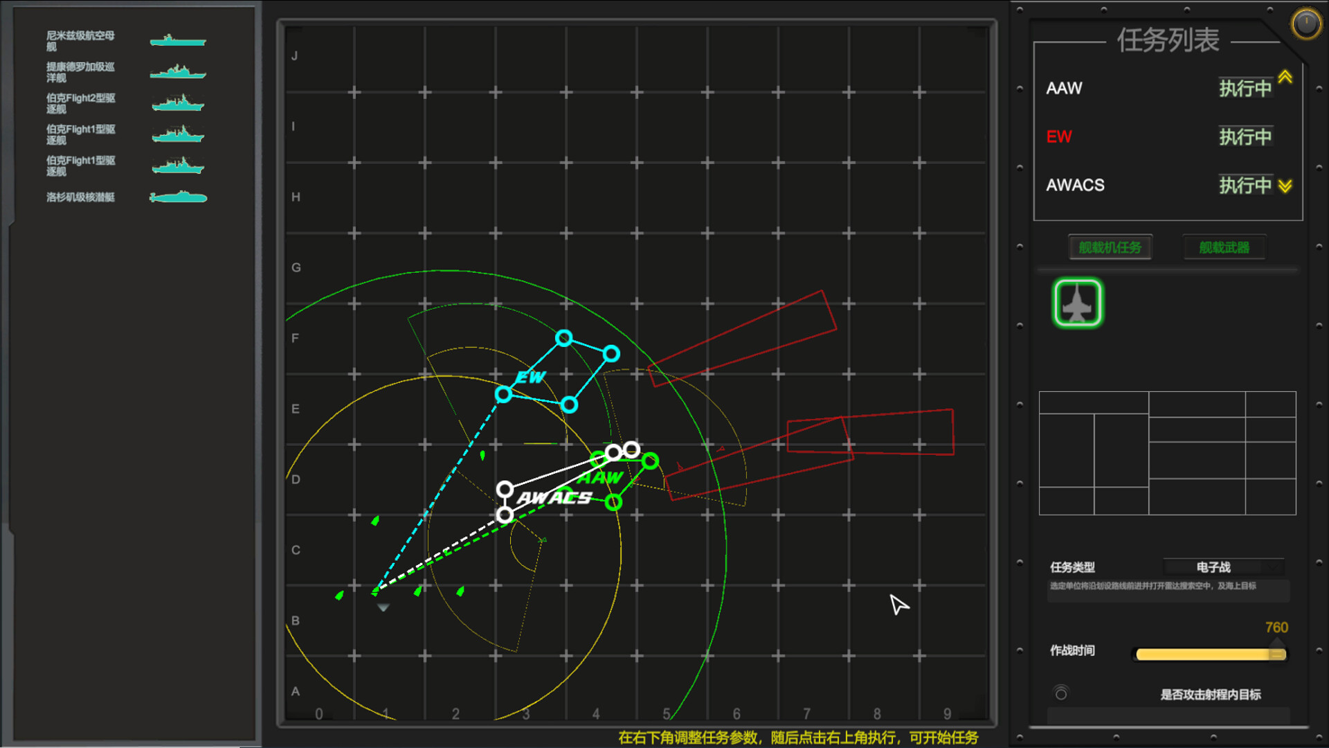 MODERN NAVAL COMBAT screenshot 1