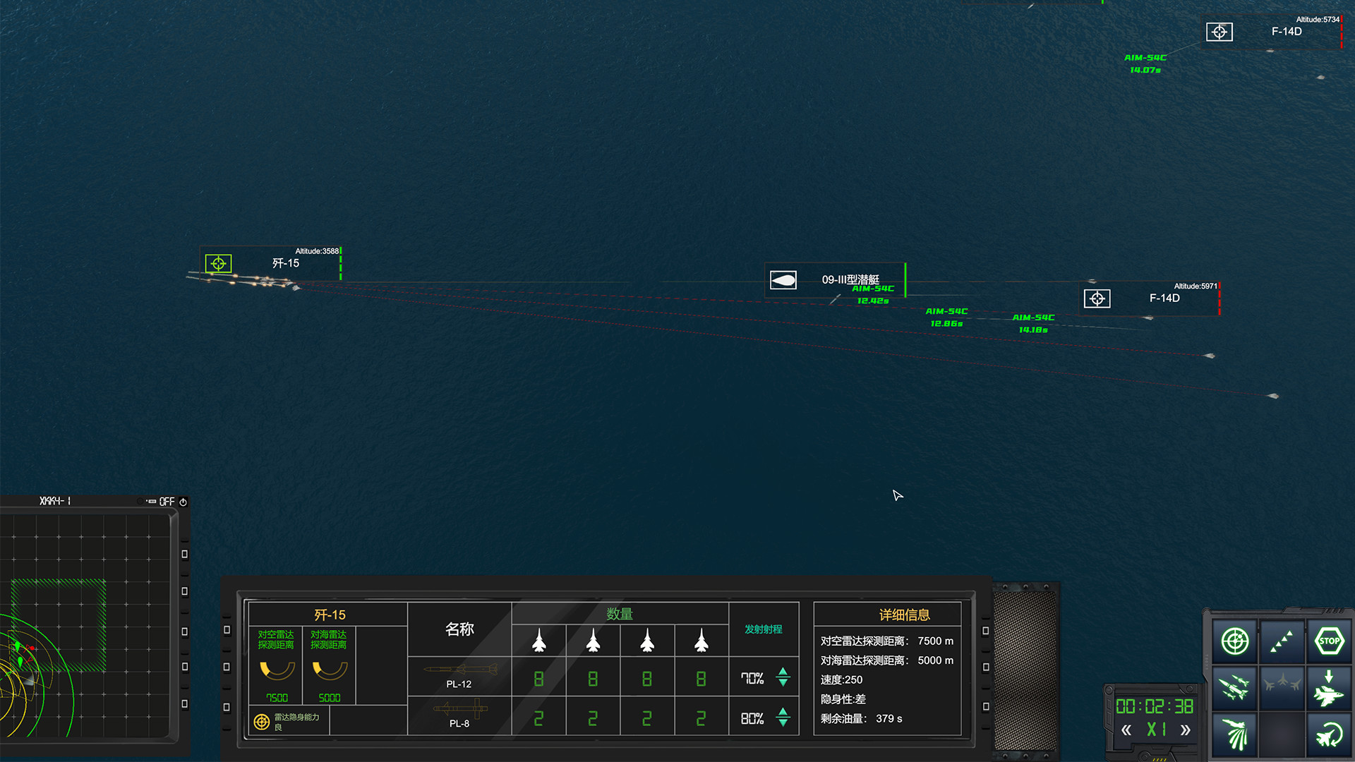 MODERN NAVAL COMBAT screenshot 5