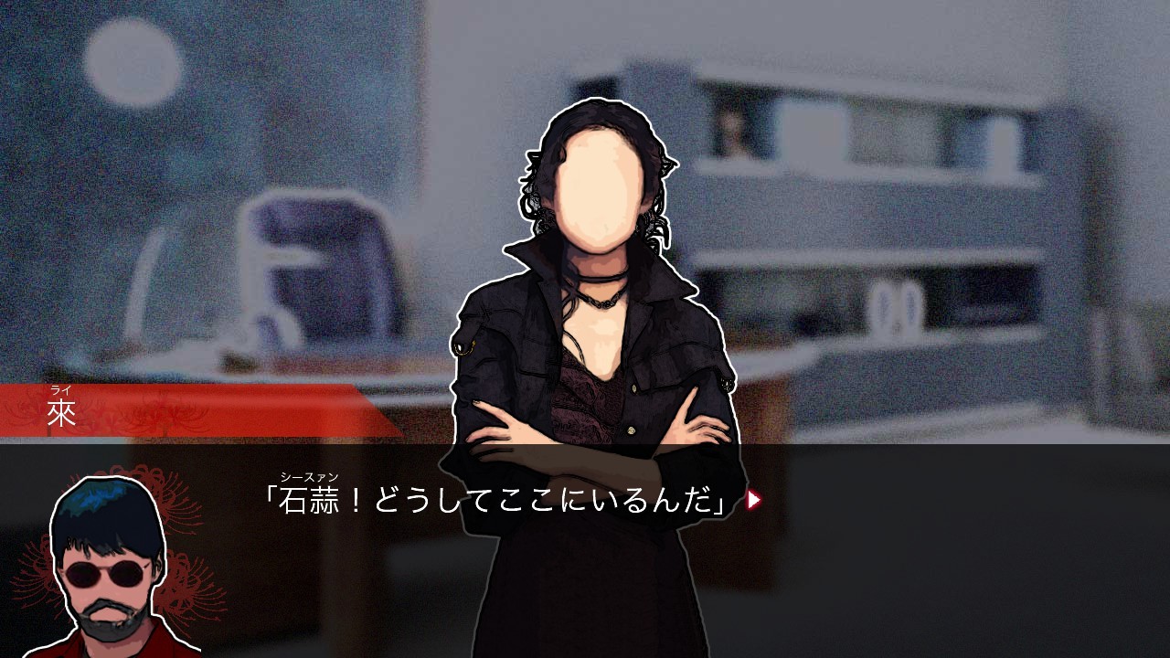 紅蜘蛛外伝：暗戦 Bonus Track screenshot 4