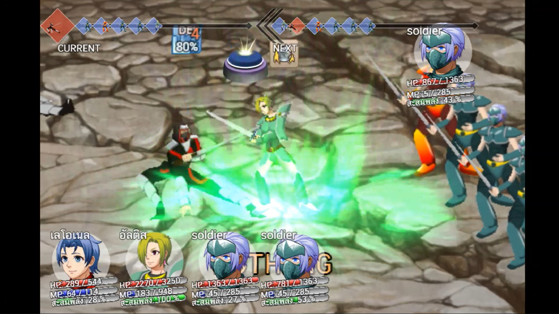 Valiantia screenshot 7
