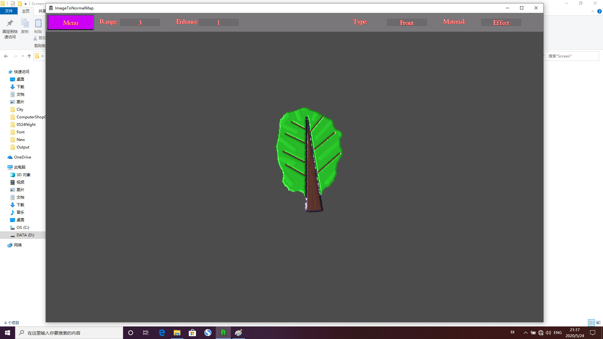 Image To Normal Map screenshot 5