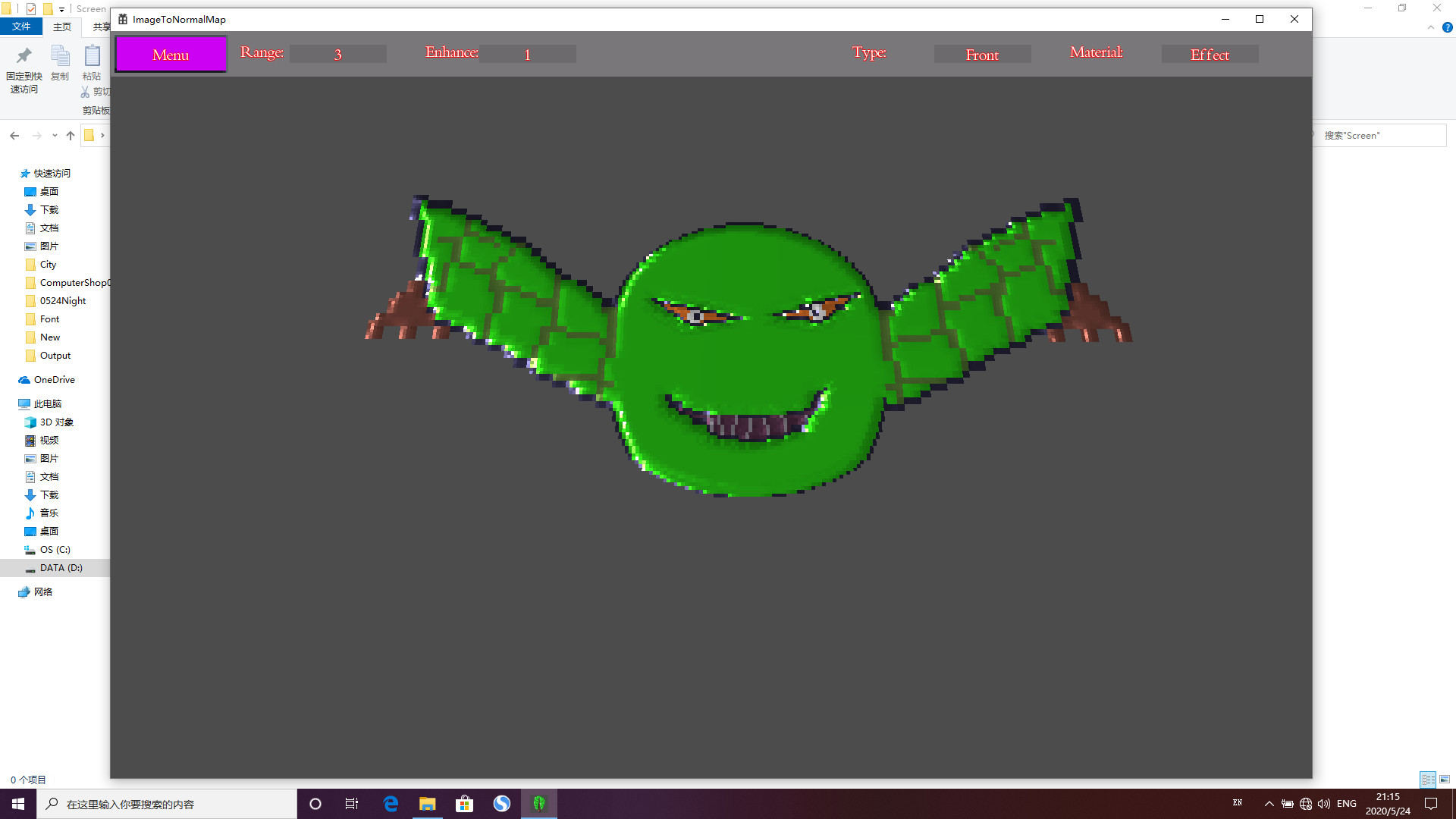 Image To Normal Map screenshot 1