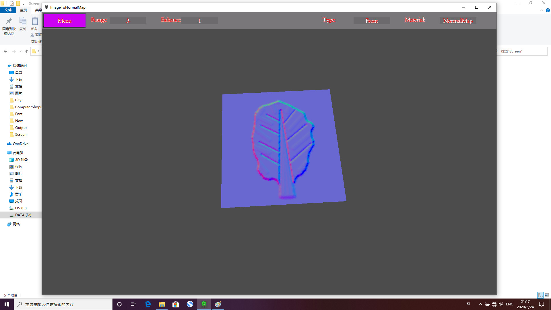Image To Normal Map screenshot 6