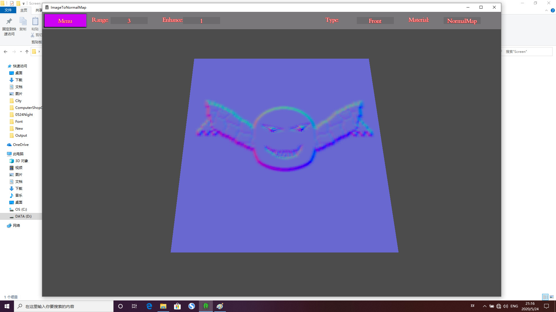 Image To Normal Map screenshot 2