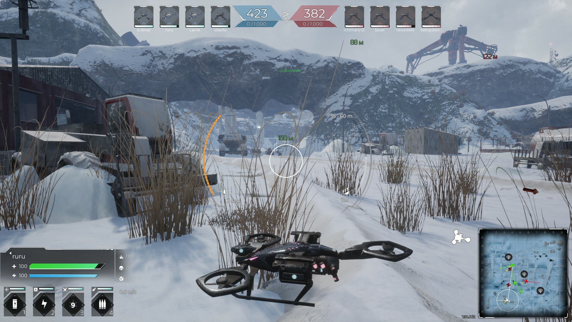 Drone Zone screenshot 11