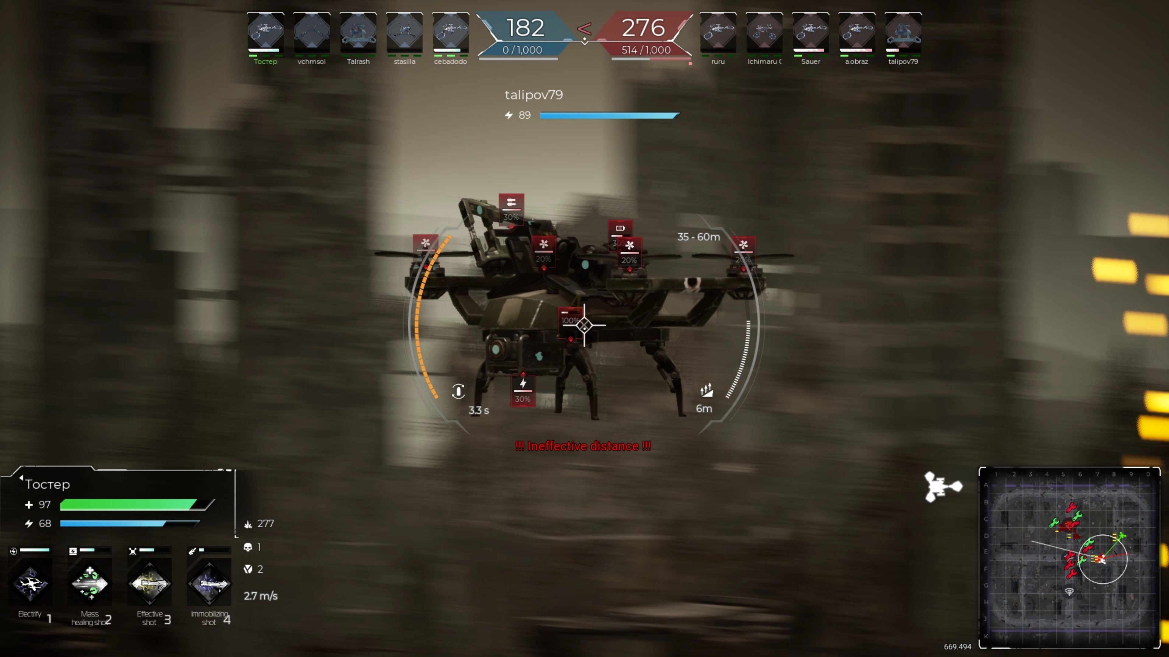 Drone Zone screenshot 14
