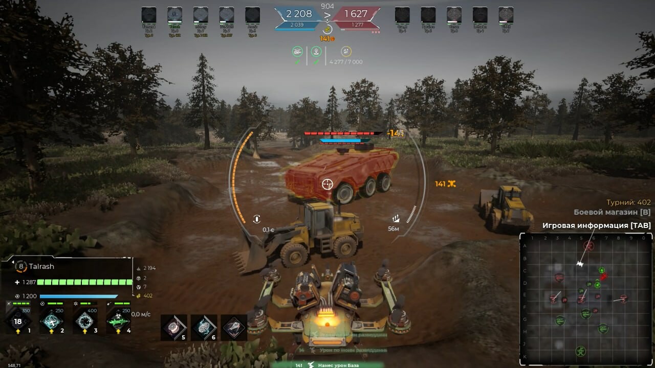 Drone Zone screenshot 7