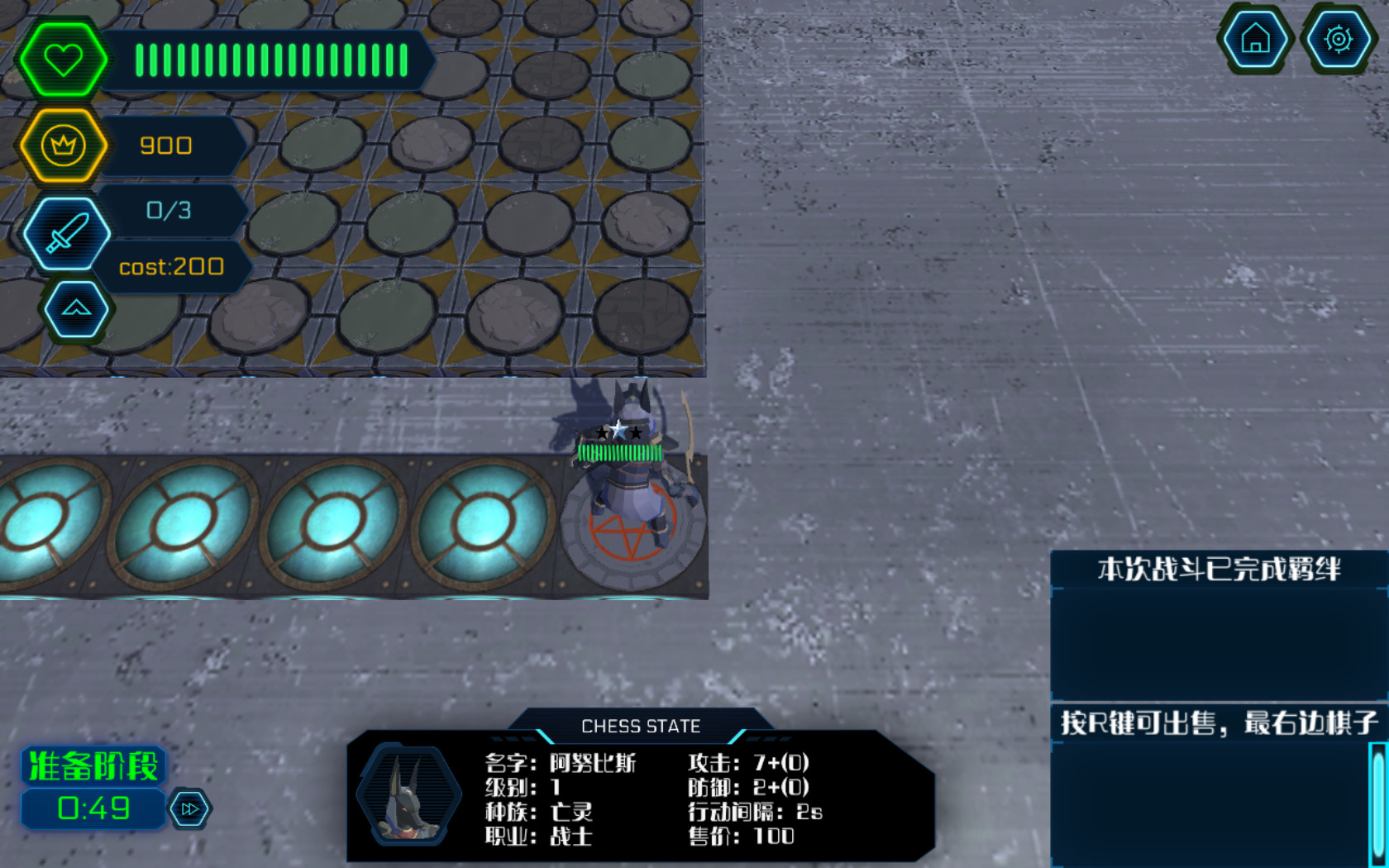 Autumn-Chess screenshot 3