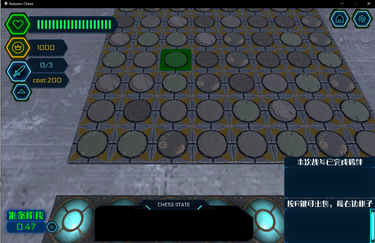 Autumn-Chess screenshot 1