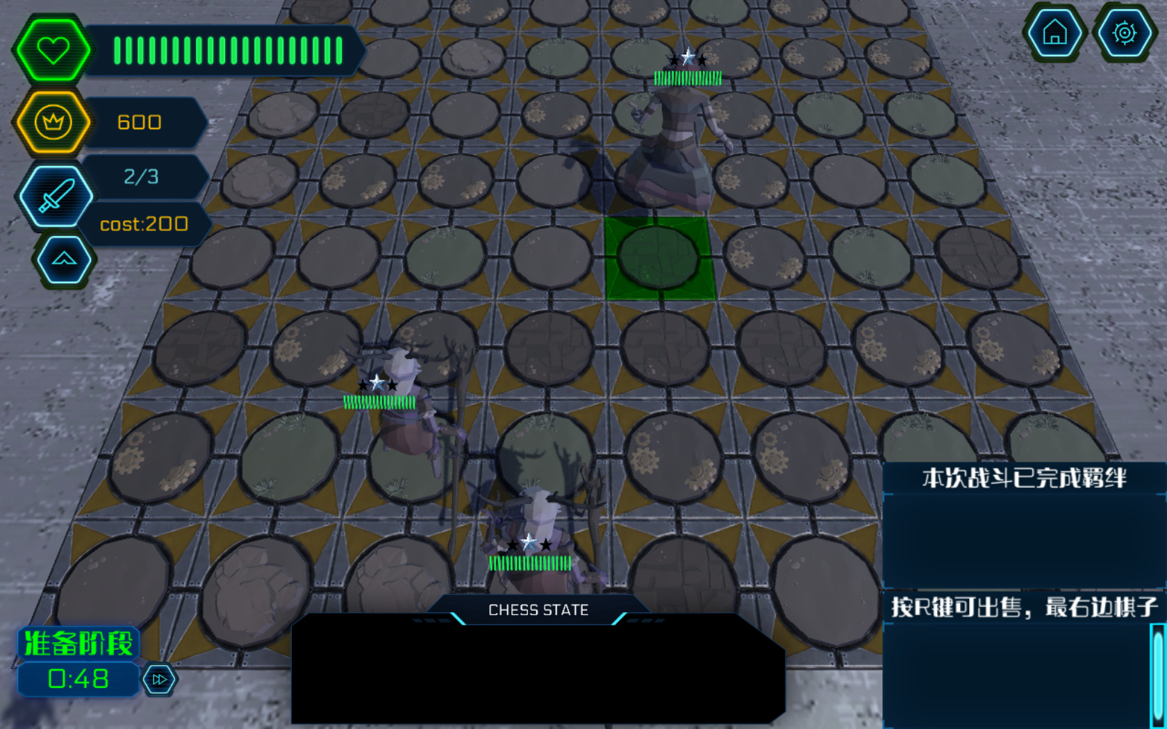 Autumn-Chess screenshot 6