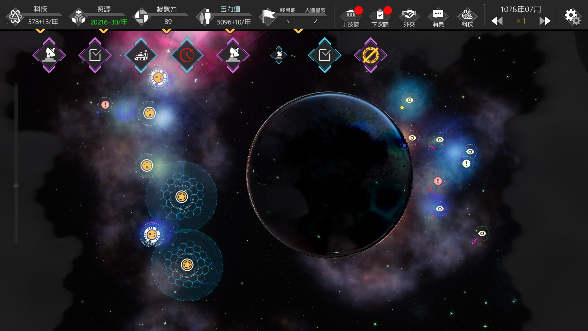 Deep Dark Forest screenshot 3