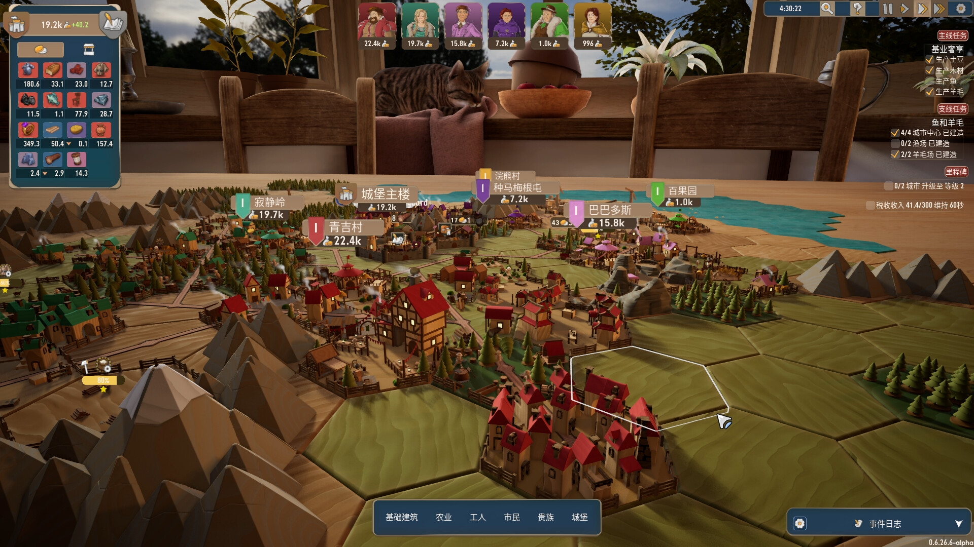 贸易之路/Let Them Trade -（v1.1.7.3 容量1.64GB）