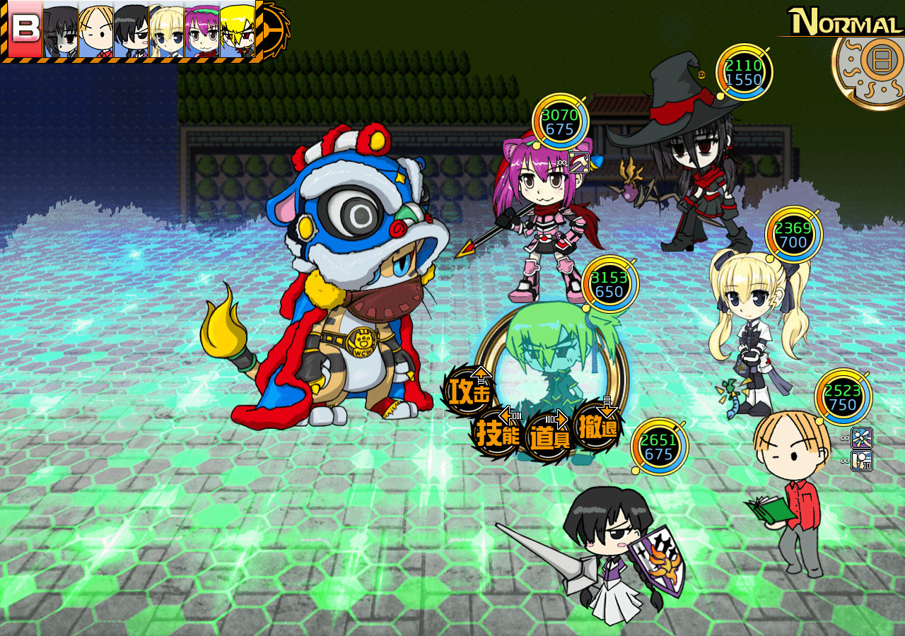 My Holiday 2 screenshot 9