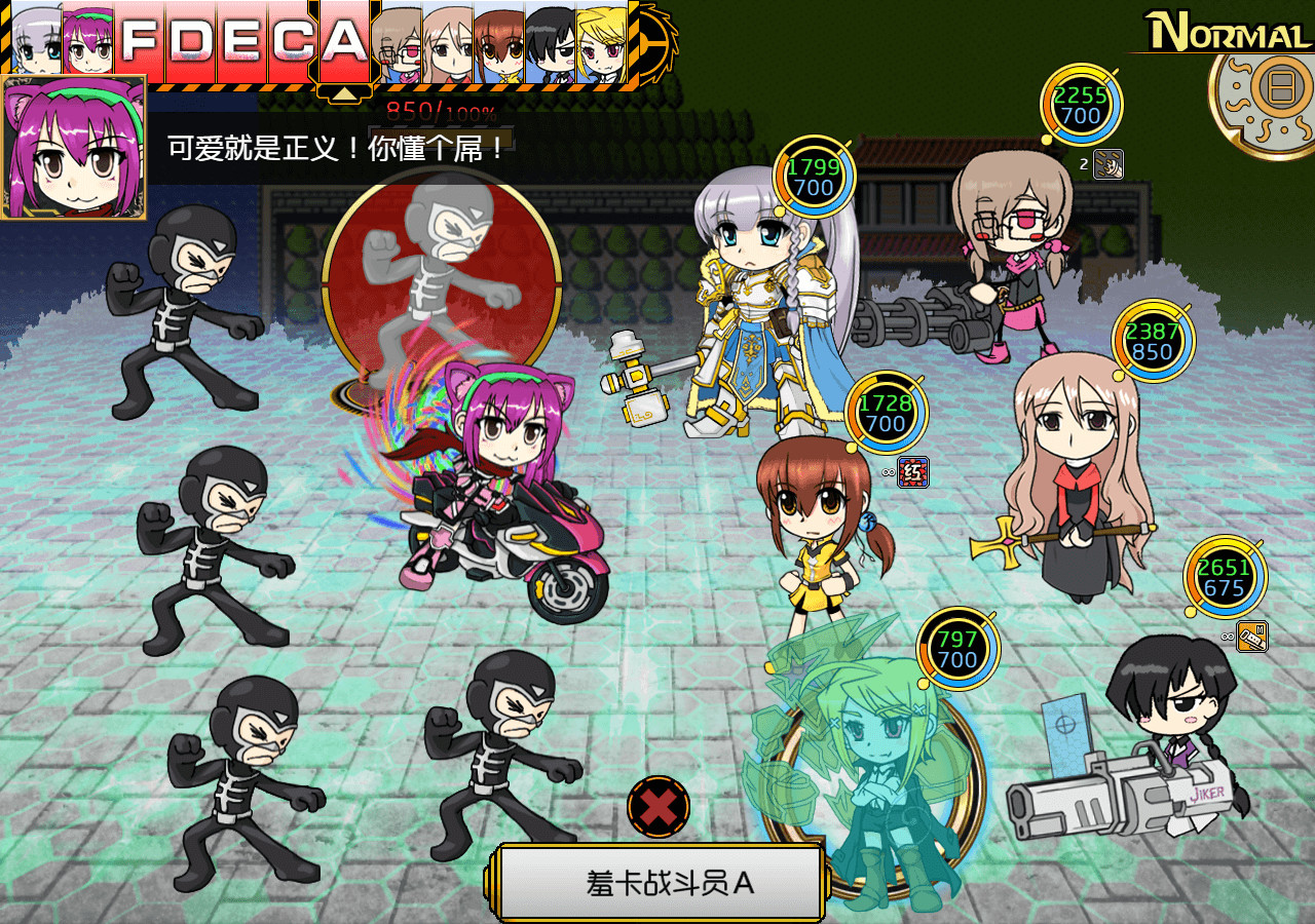 My Holiday 2 screenshot 6