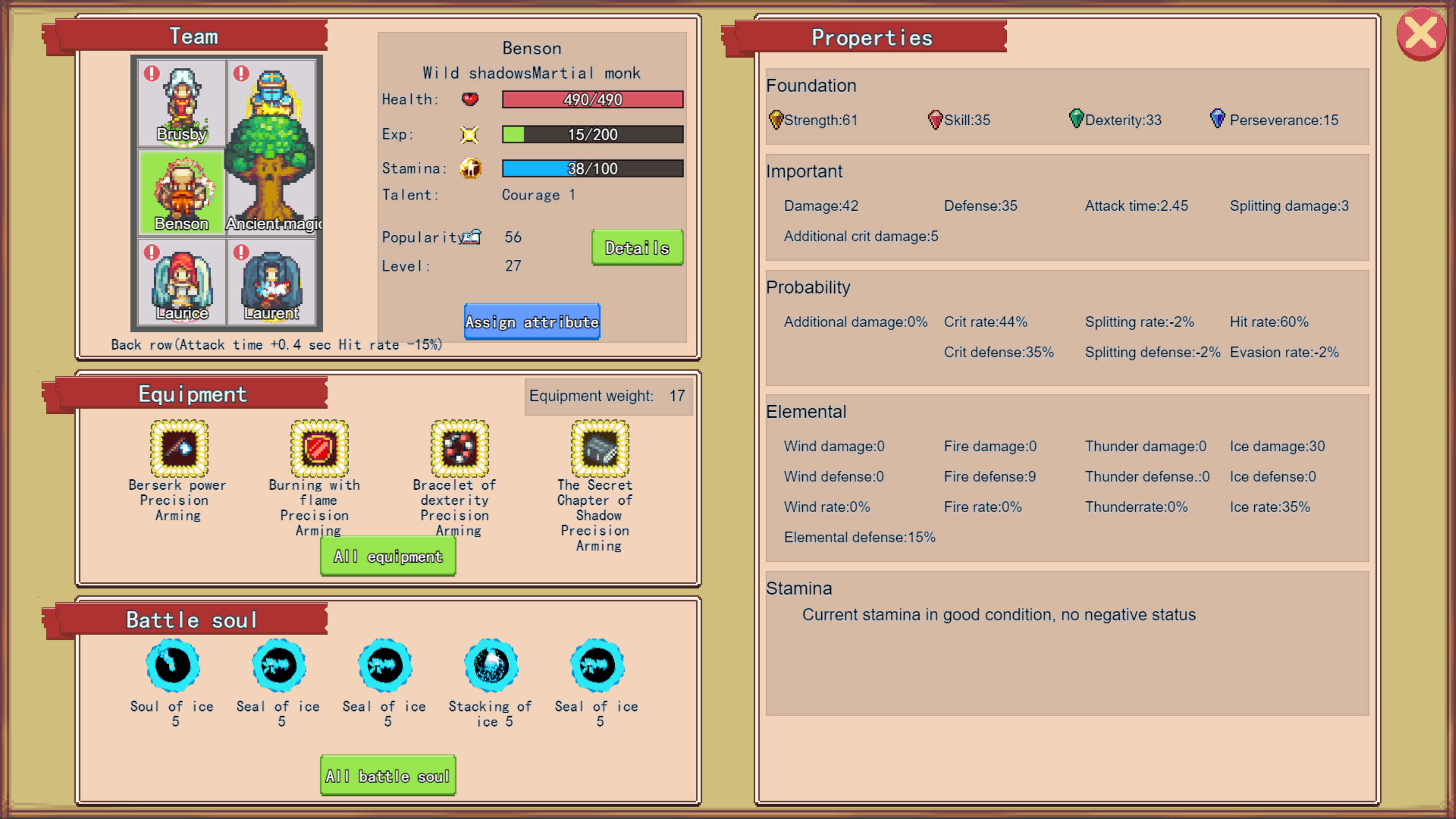 地牢勇者(dungeon & heros) screenshot 7