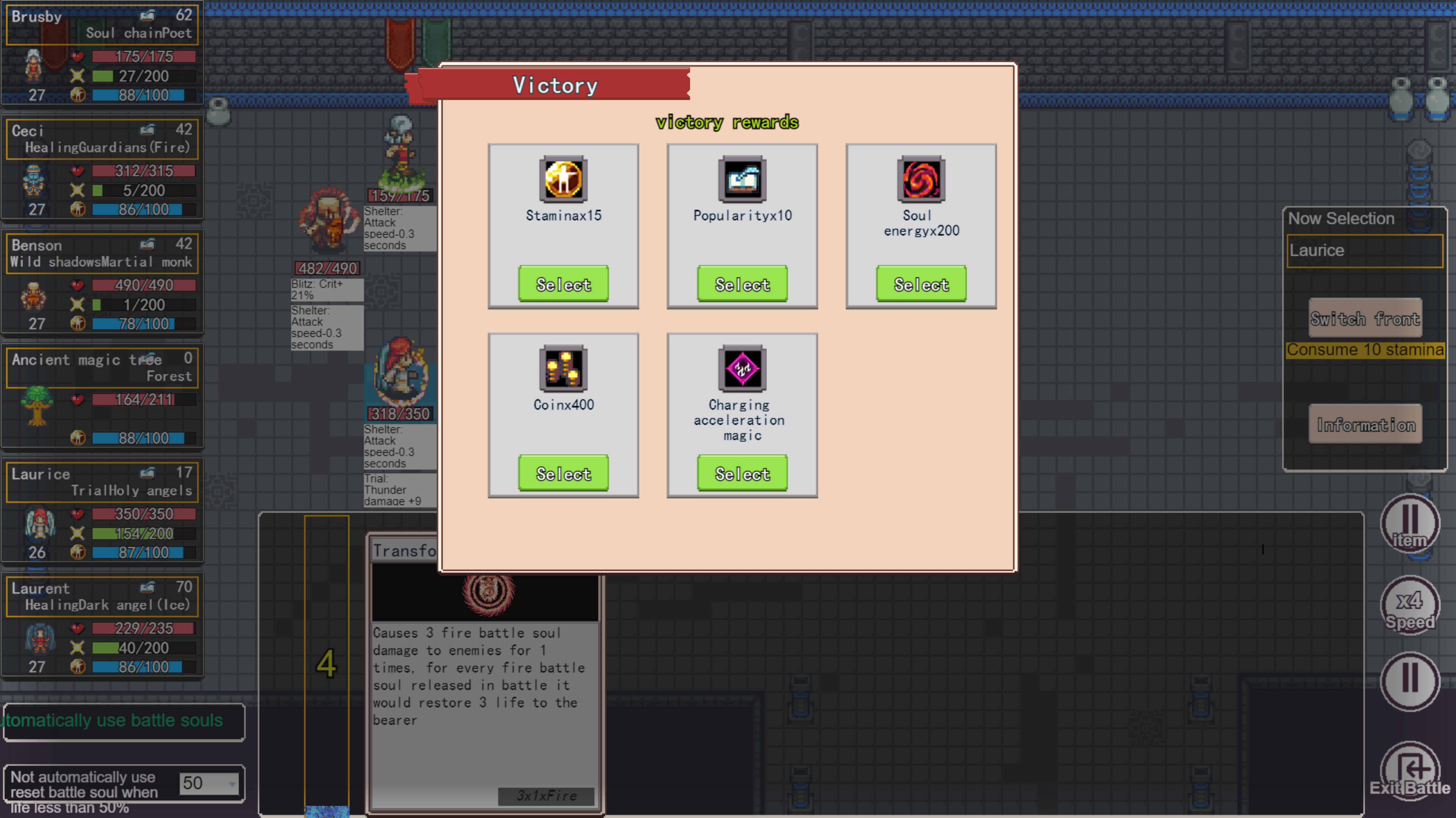 地牢勇者(dungeon & heros) screenshot 6