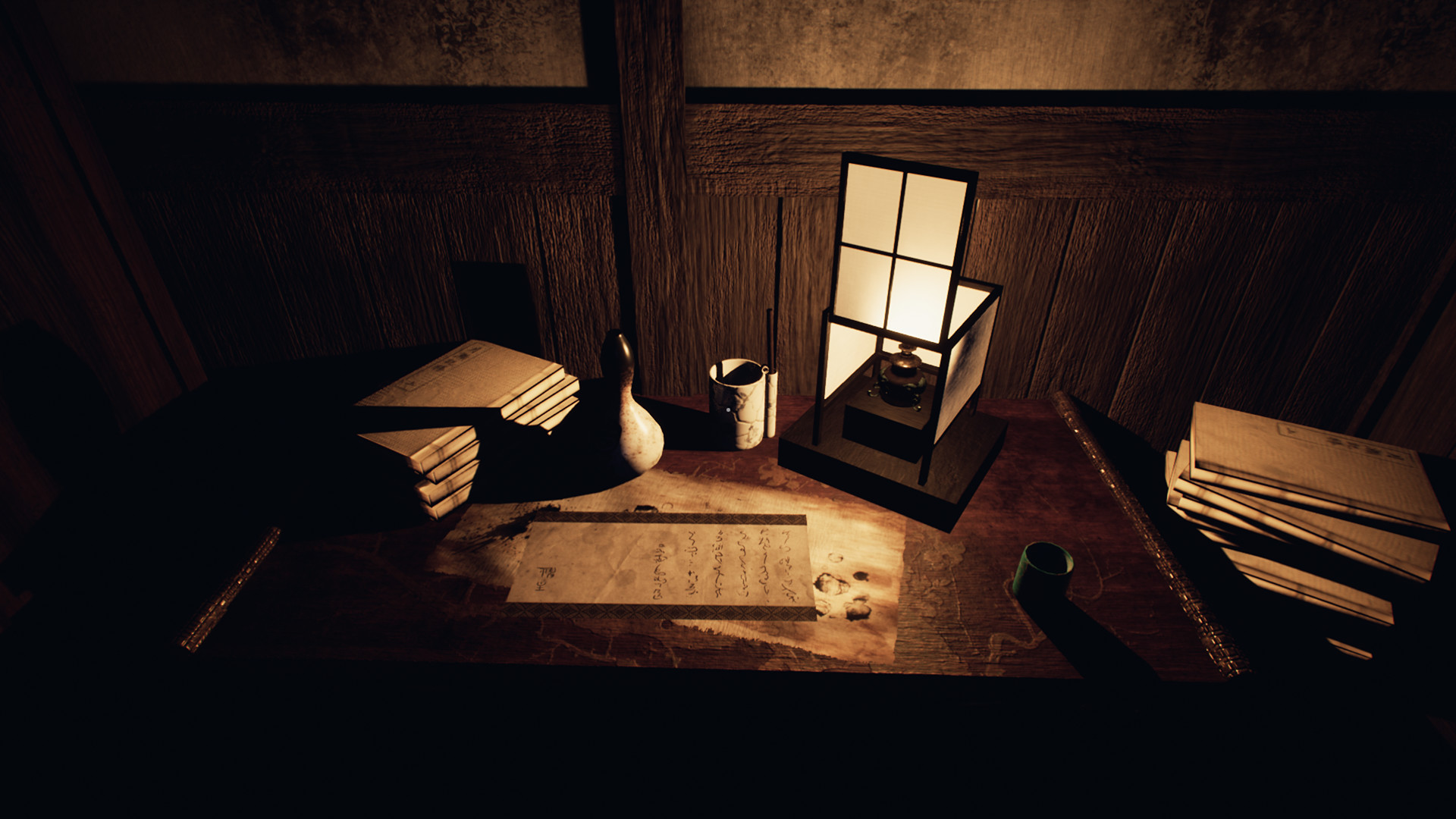Ikai screenshot 4