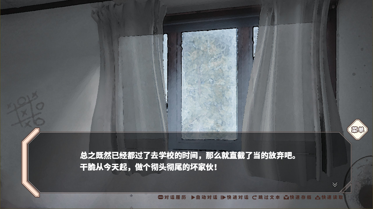 EndlessShinyBlues screenshot 6