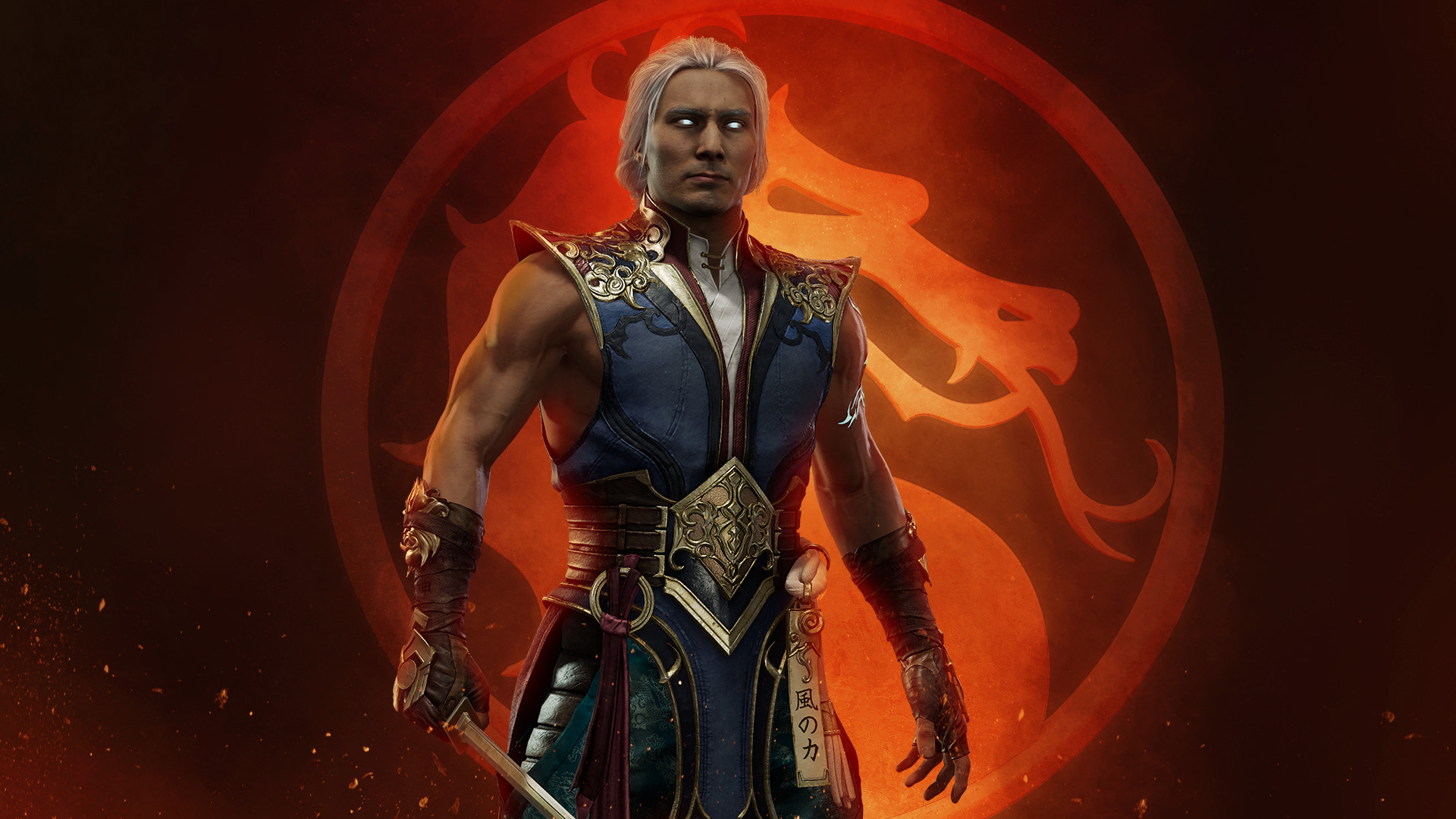 Fujin screenshot 1