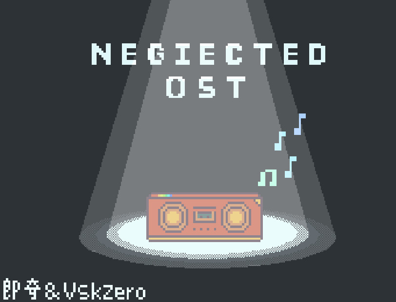 Neglected OST screenshot 1