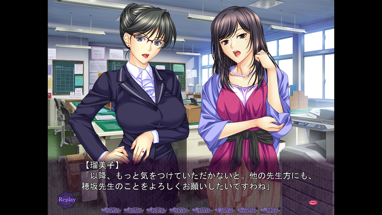 SWEET MILF -Complete version- screenshot 1