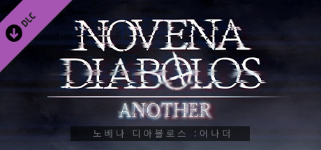 노베나 디아볼로스 : 어나더