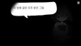 9번 스크린샷
