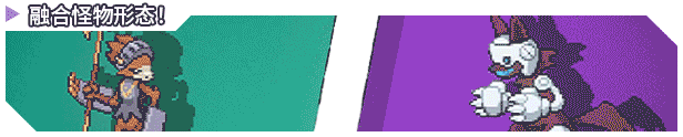 CassetteBeasts_Header_GIF_2_SimplifiedChinese.gif