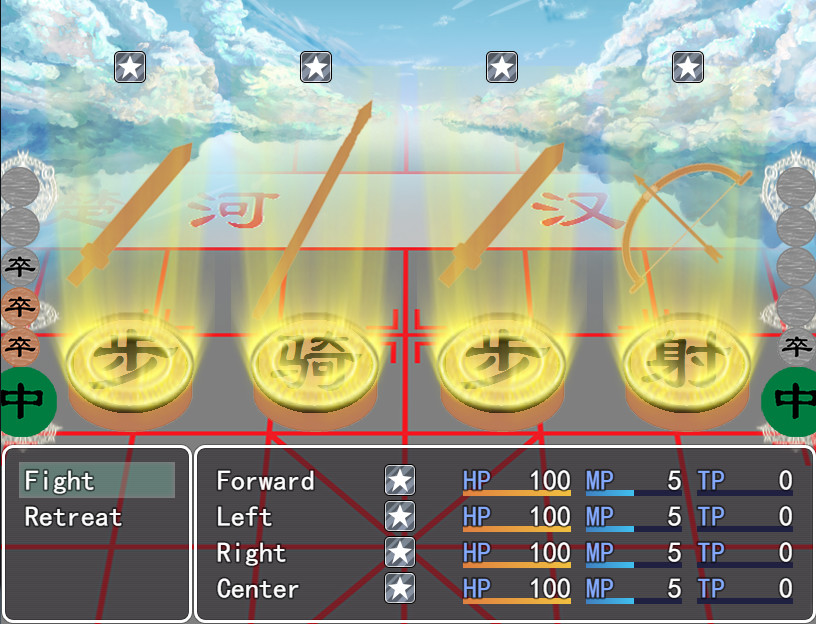 Brain Sanguo screenshot 9