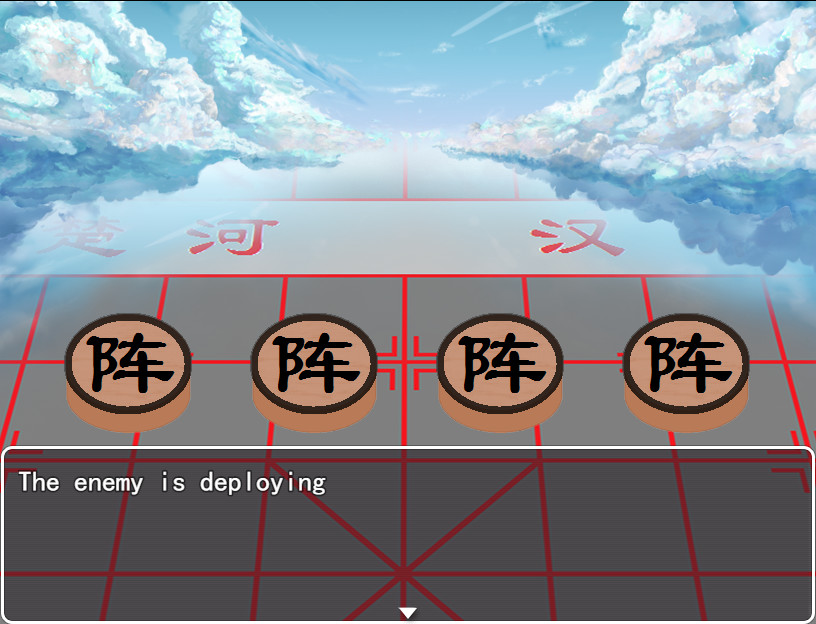Brain Sanguo screenshot 7