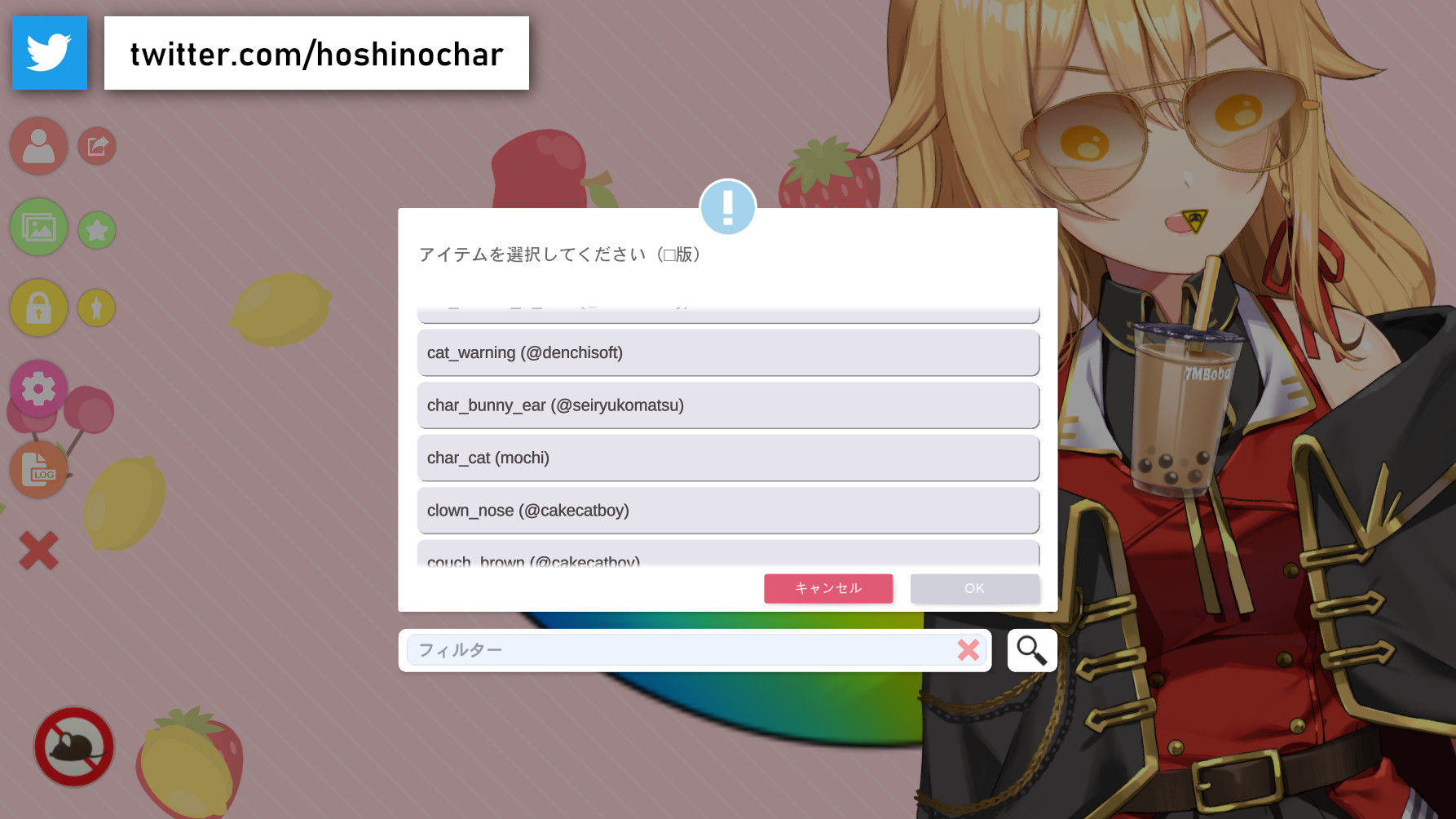 VTube Studio screenshot 11