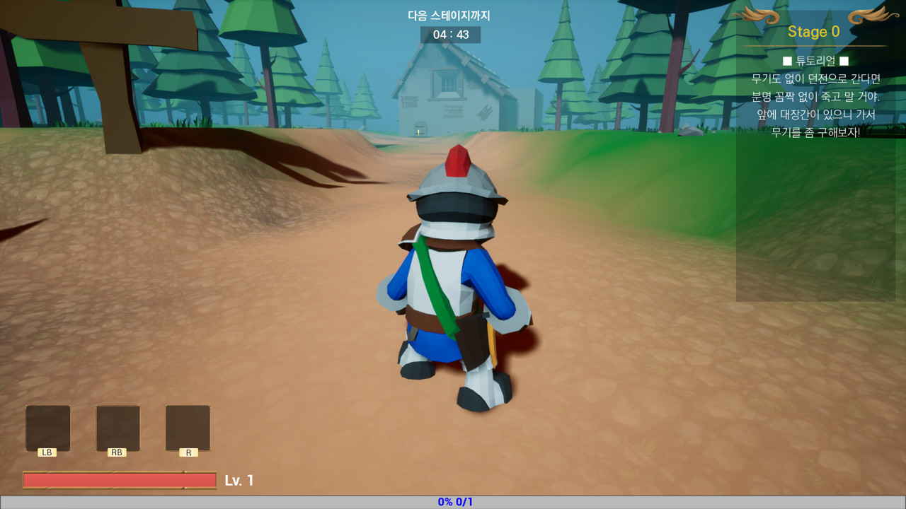 Immortal Hero screenshot 3