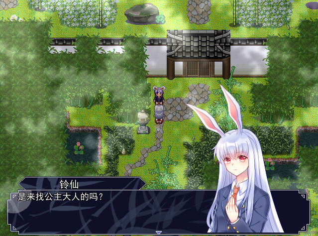 亭上满月映西枝~The Forever Moon screenshot 10
