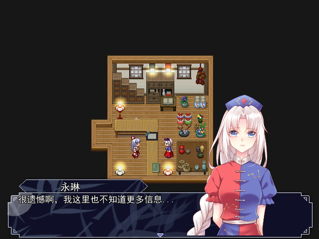 亭上满月映西枝~The Forever Moon screenshot 7