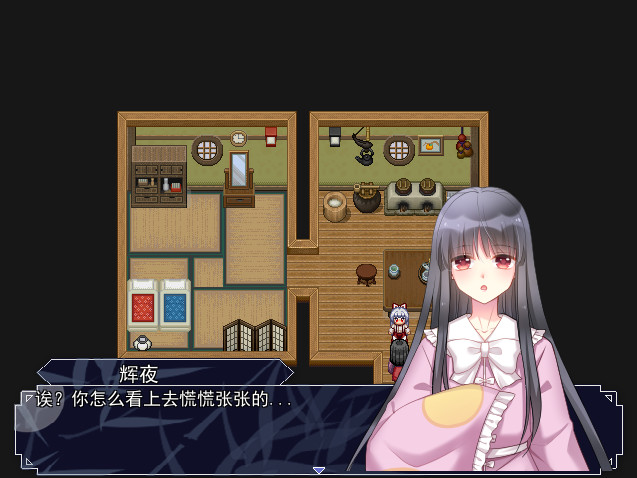 亭上满月映西枝~The Forever Moon screenshot 8