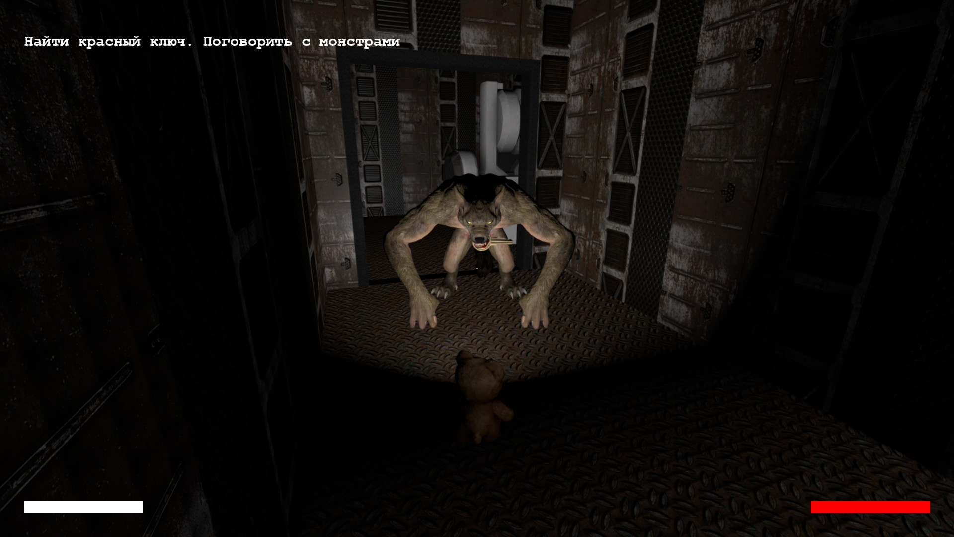 Sogo Vego screenshot 12